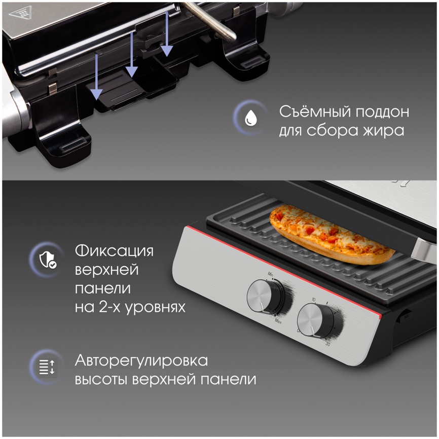 Электрогриль Zigmund & Shtain ZEG-926 фото 10