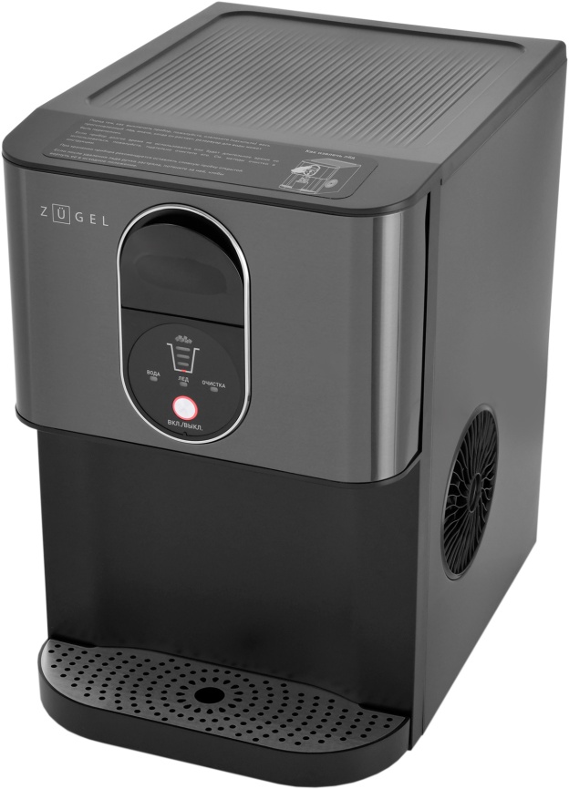 Льдогенератор Zugel ZIM2501 черный фото 1