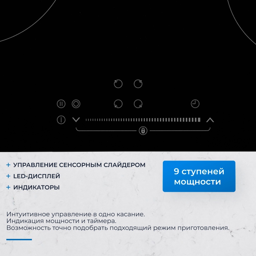 Электрическая варочная панель Zugel ZEH602B, черная фото 3