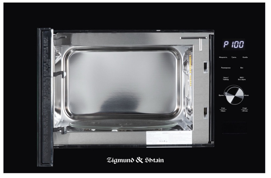 Встраиваемая микроволновая печь СВЧ Zigmund & Shtain BMO 24 B фото 2