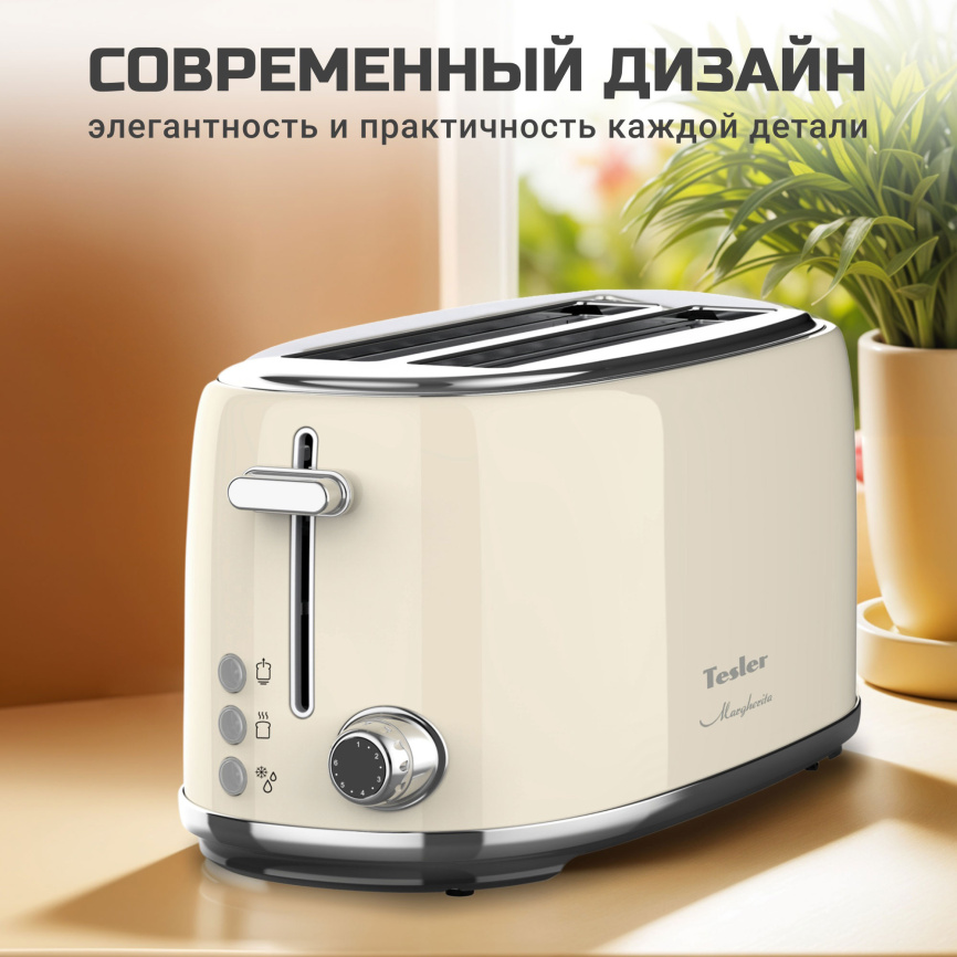 Тостер Tesler TT-430 BEIGE фото 9