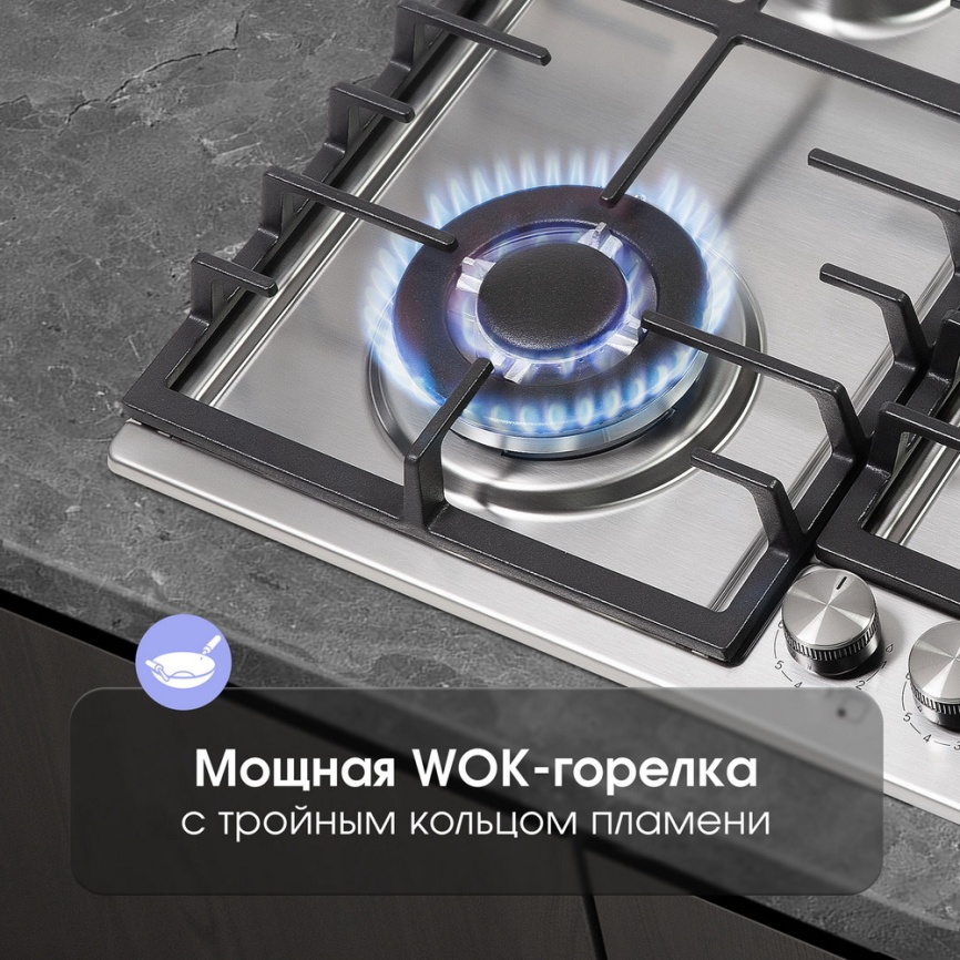 Газовая варочная панель Zigmund & Shtain G 20.6 S 20 см, 4 конфорки электроподжиг газконтроль, серебристый фото 8