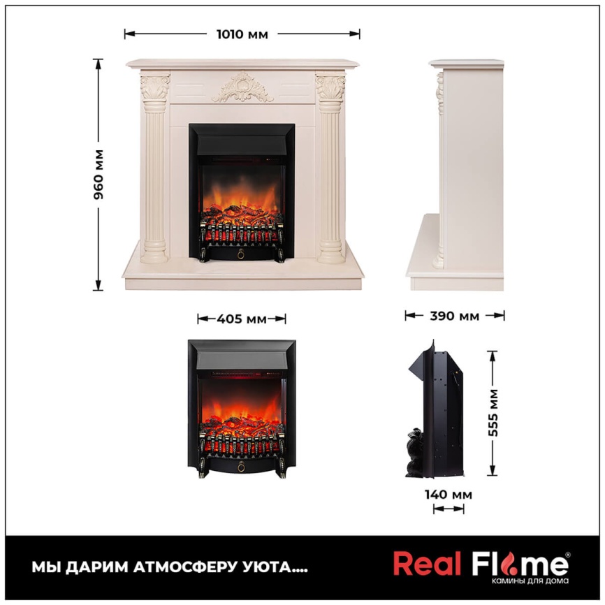 Каминокомплект Realflame STEFANIA STD/EUG WT FOBOS LUX BL фото 9