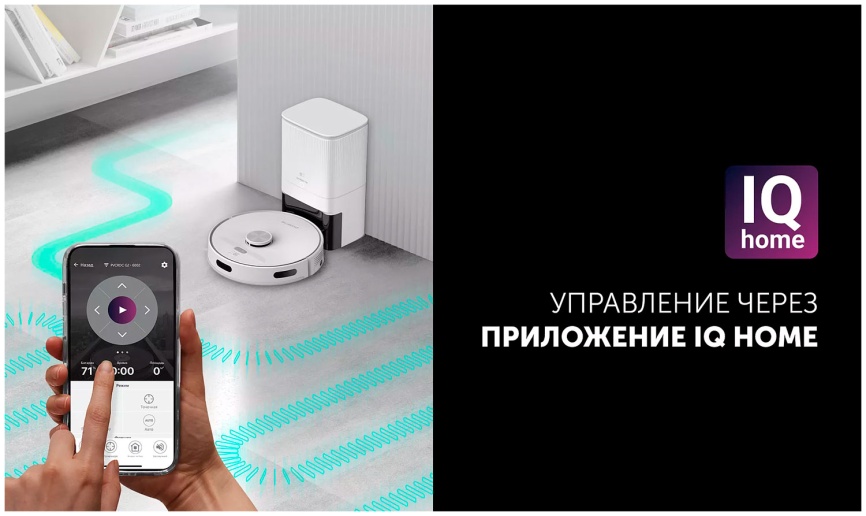 Робот-пылесос Polaris PVCRDC G2 6002 WIFI IQ Home, белый фото 7