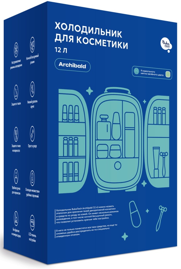 Холодильник для косметики BukaTech Archibald мятно-зеленый глянцевый фото 5
