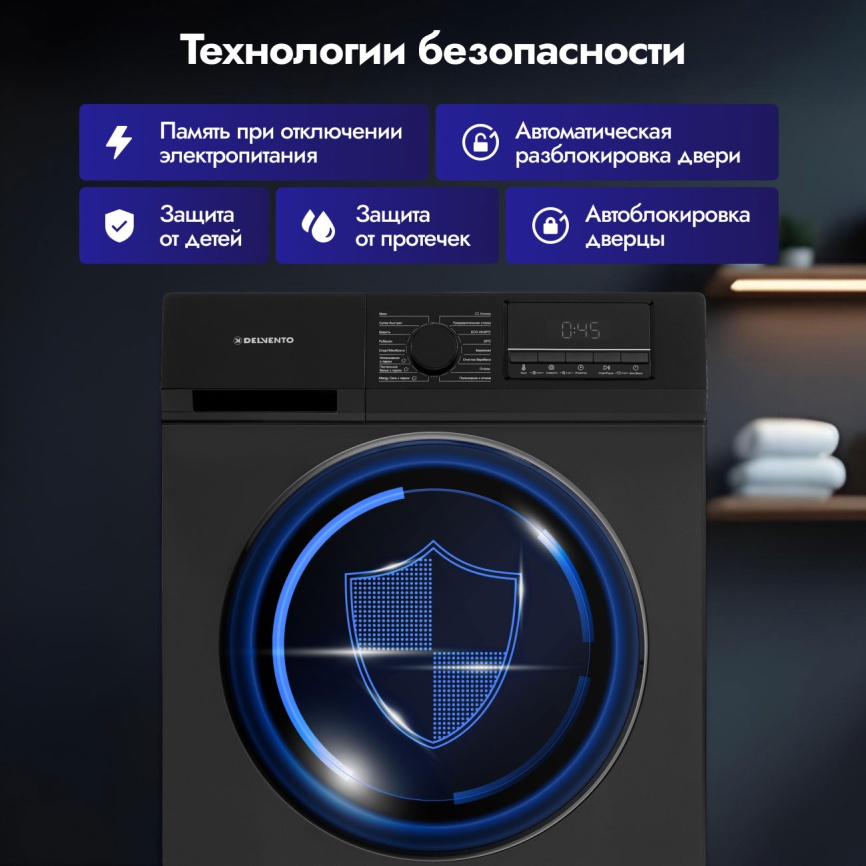 Стиральная машина Delvento VBC720 фото 10