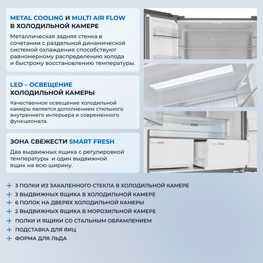 Многокамерный холодильник Zugel ZRFDI470X No frost, серый металлик фото 8