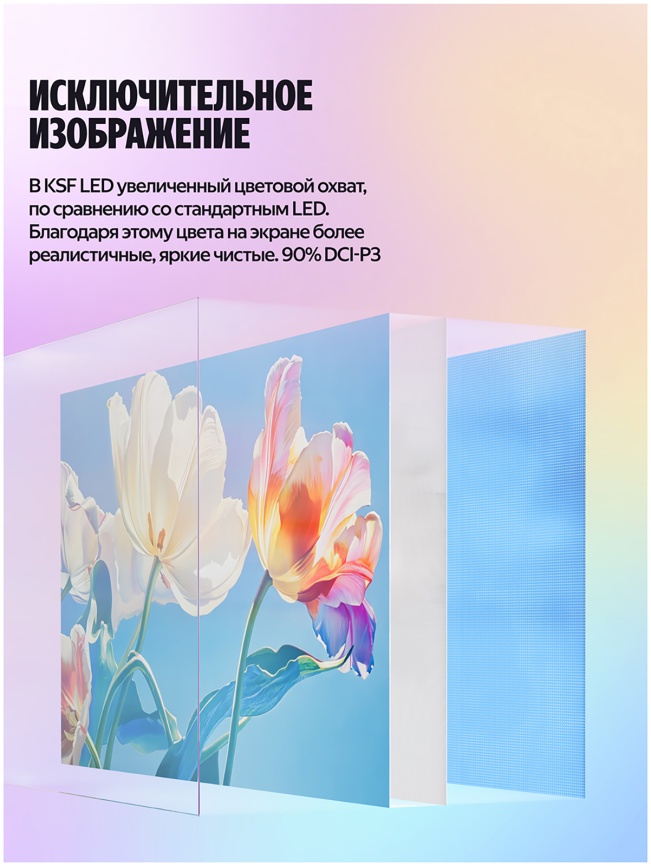 Телевизор Яндекс ТВ Станция Бейсик с Алисой, 43 дюйма, 4K Ultra HD, смарт ТВ, YаOS, черный фото 9