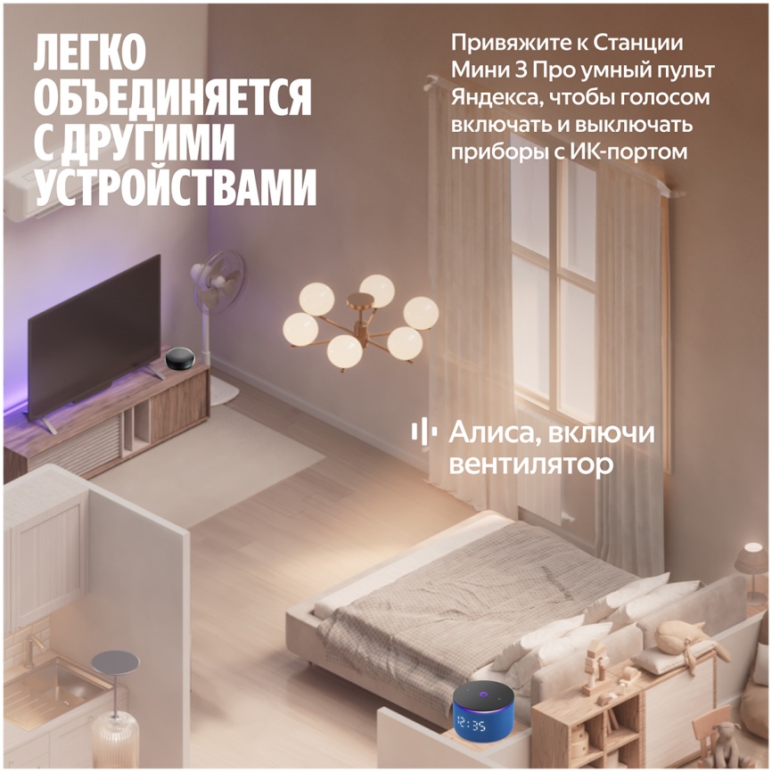 Умная колонка Яндекс Станция Мини 3 Про с Алисой, Zigbee, 18Вт, синий фото 11