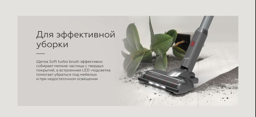 Пылесос вертикальный BQ VCA0202H Серый фото 4