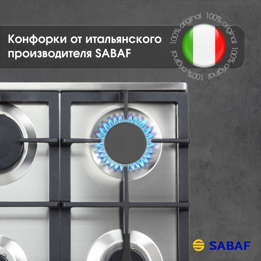 Газовая варочная панель Zigmund & Shtain G 14.7 S 69 см, 5 конфорок электроподжиг, серебристый фото 11