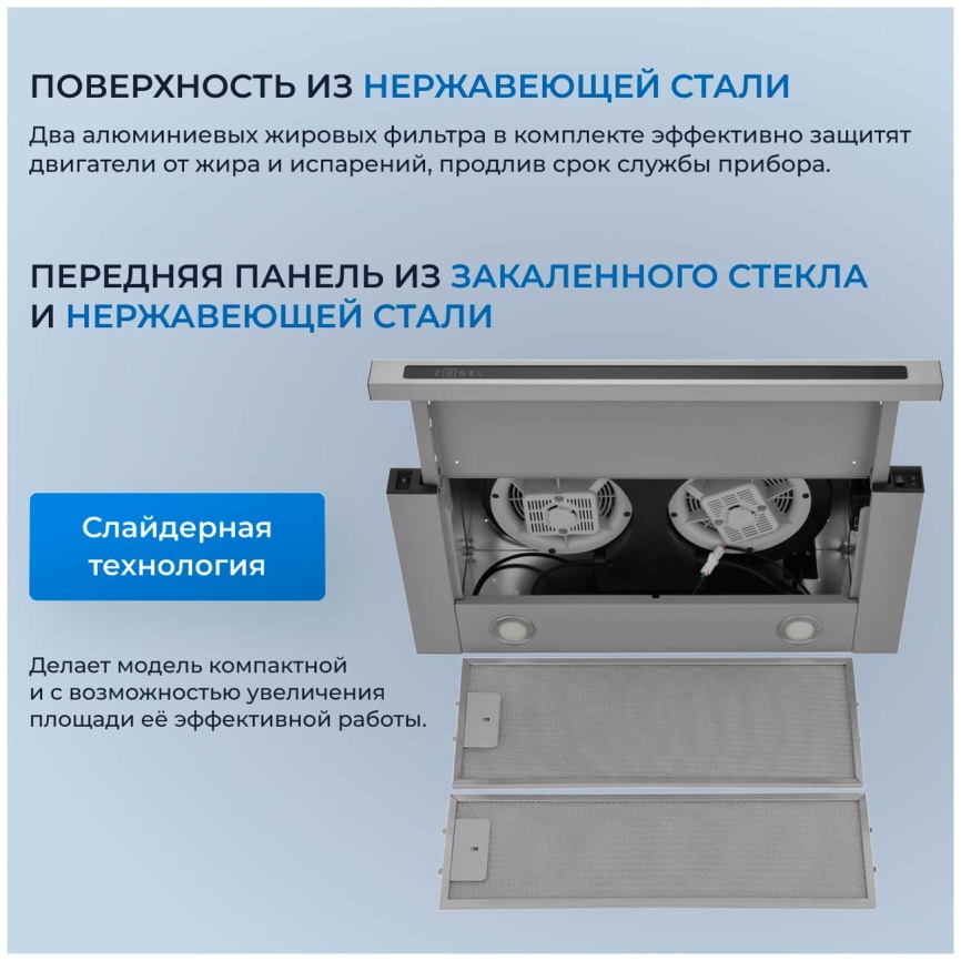 Вытяжка Zugel ZHT651GX стальная фото 4
