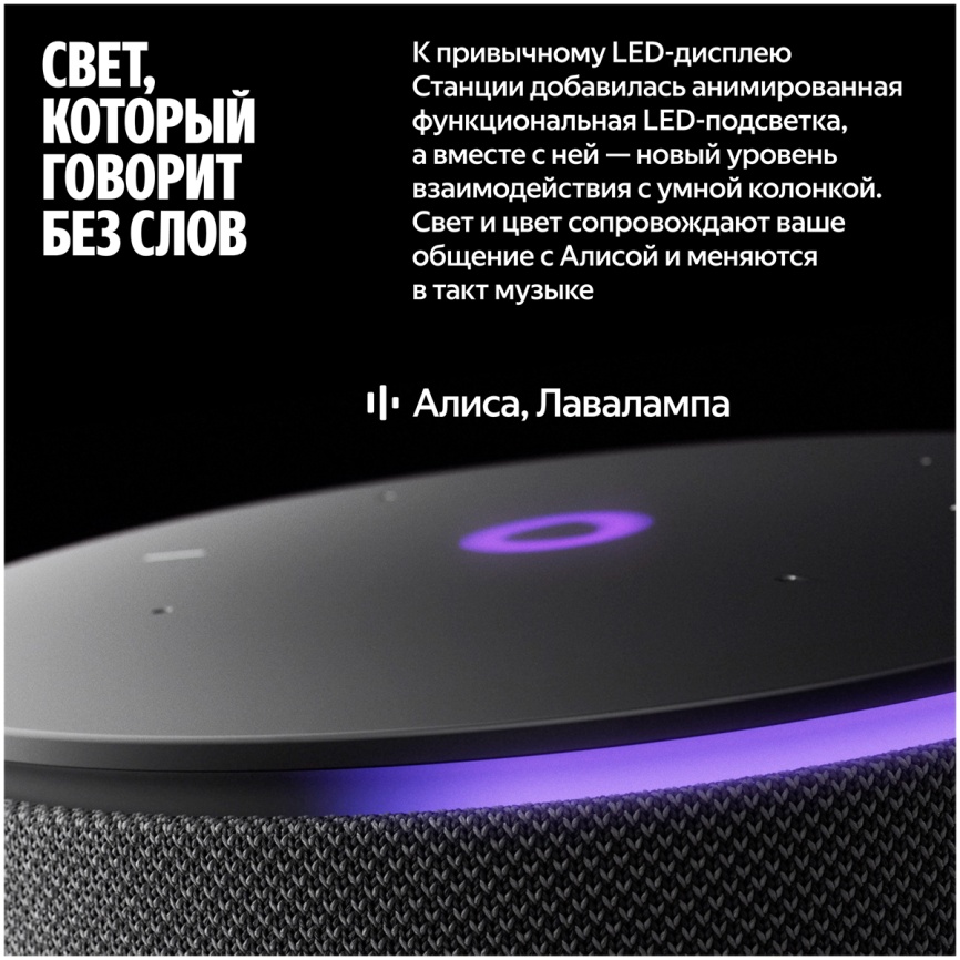 Умная колонка Яндекс Станция Мини 3 Про с Алисой, Zigbee, 18Вт, серый фото 13