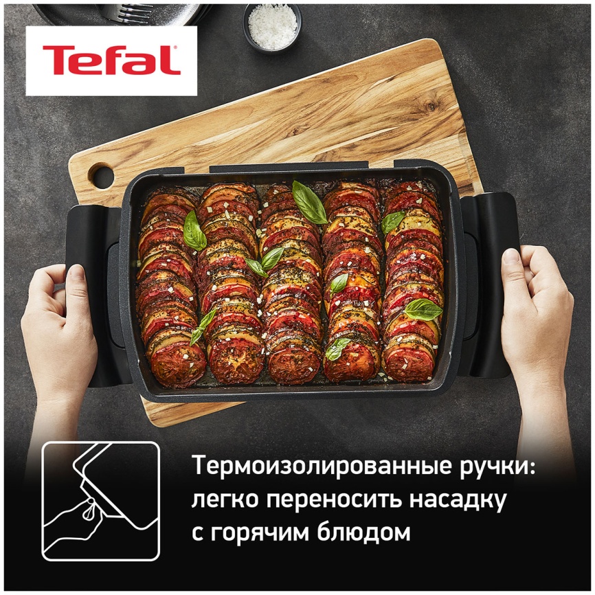 Насадка для выпечки  Tefal XA725870 для гриля Optigrill фото 9