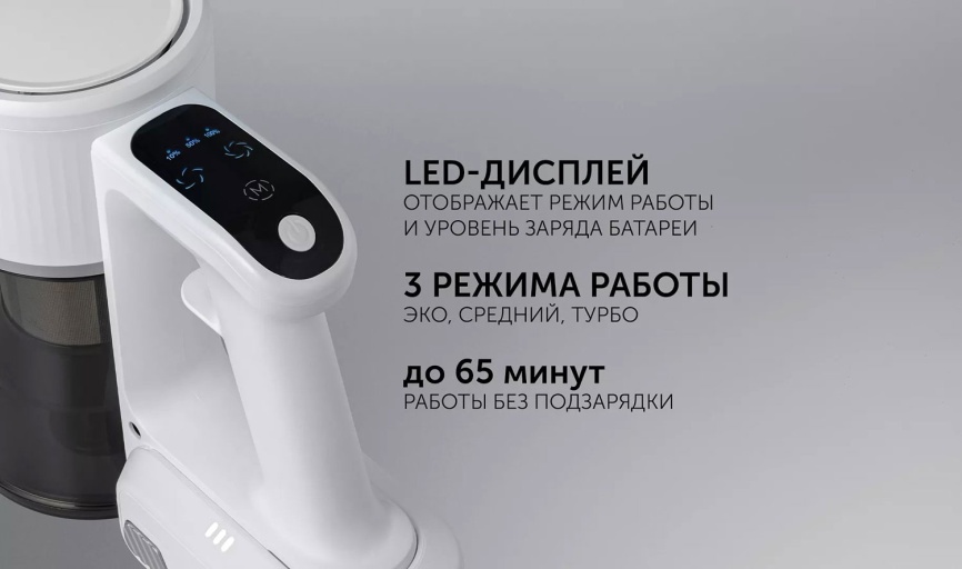 Пылесос вертикальный Polaris PVCS 3060 Express Clean белый фото 19