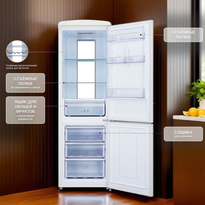 Двухкамерный холодильник Tesler RB-330 IVORY фото 9