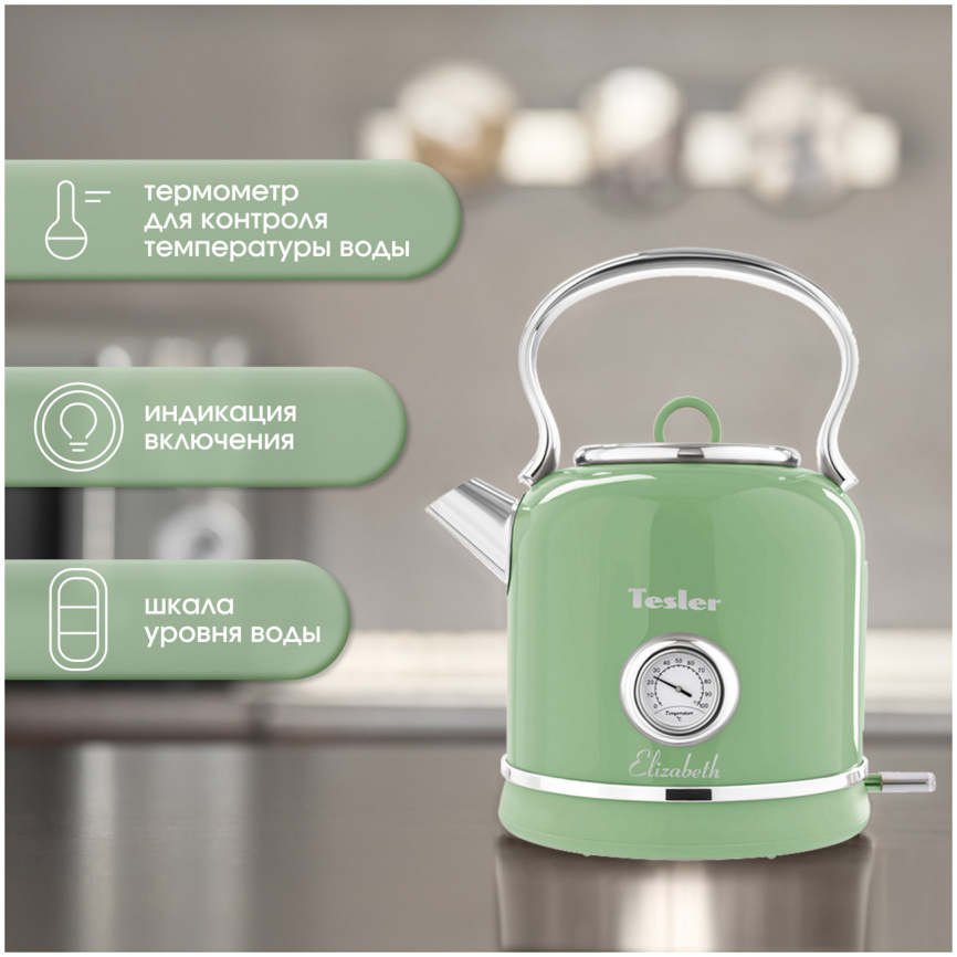 Чайник электрический Tesler KT-1745 GREEN фото 3