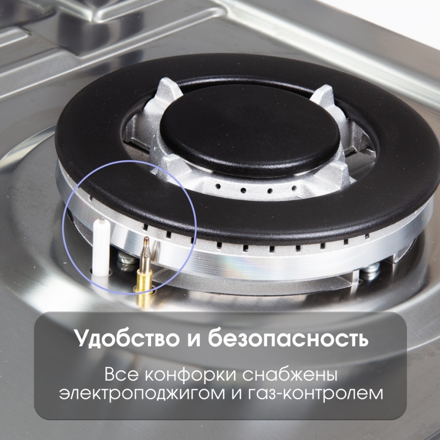 Газовая варочная панель Zigmund & Shtain G 14.6 S 58 см, 4 конфорки электроподжиг газконтроль, серебристый фото 8