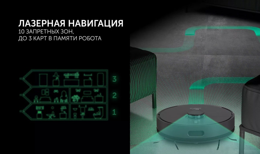 Робот-пылесос Polaris PVCR 4500 WIFI IQ Home, сухая и влажная уборка, черный фото 10