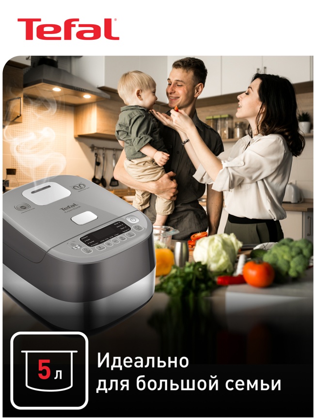 Мультиварка Tefal Expert Cook RK802B32, серый фото 6