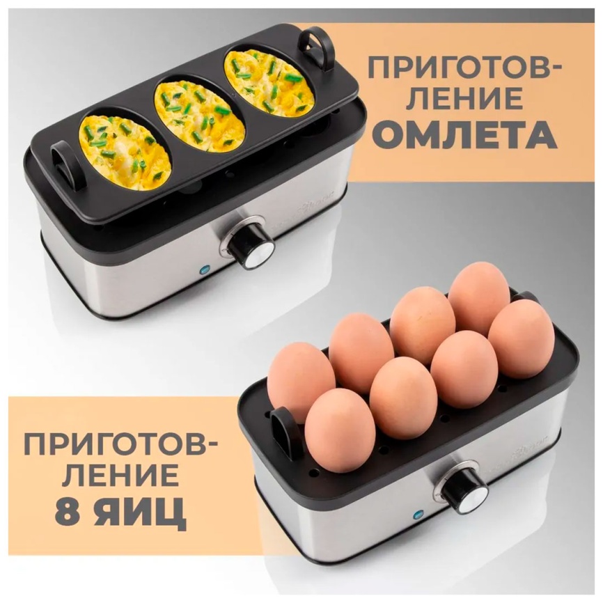Яйцеварка Profi Cook PC-EK 1275, 400 Вт, защита от перегрева, нержавеющая сталь фото 7