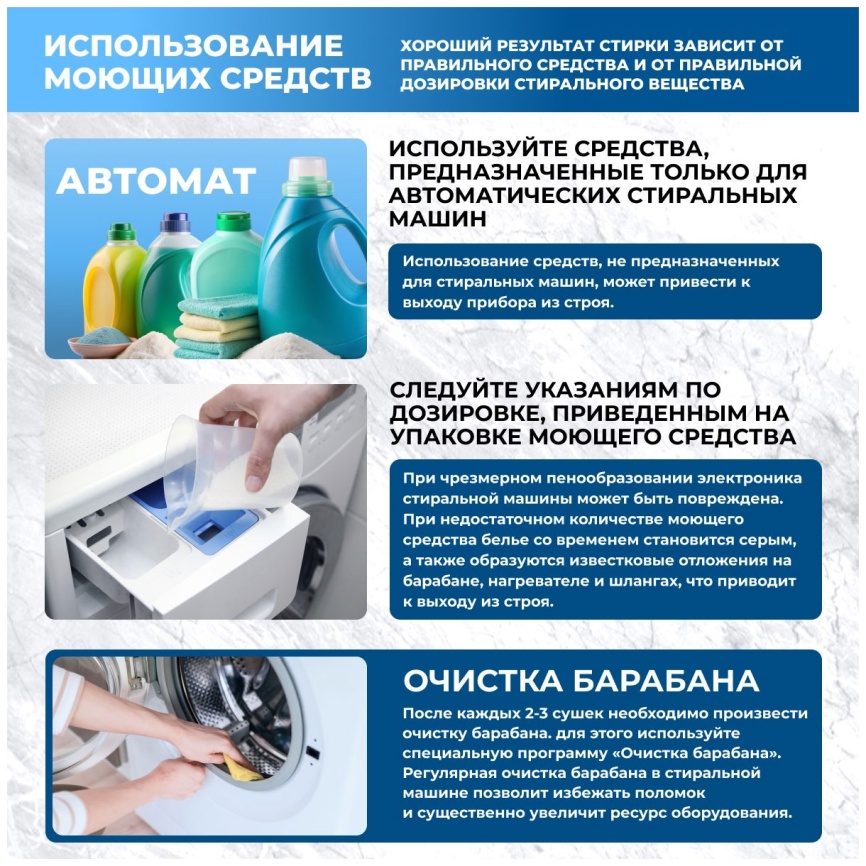 Стиральная машина с сушкой Centek CT-1966 автомат 8 кг, белый фото 17