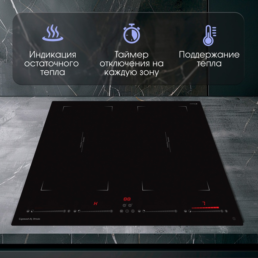 Электрическая варочная панель Zigmund & Shtain CI 29.6 B 59 см, 4 конфорки стеклокерамика, черный фото 10