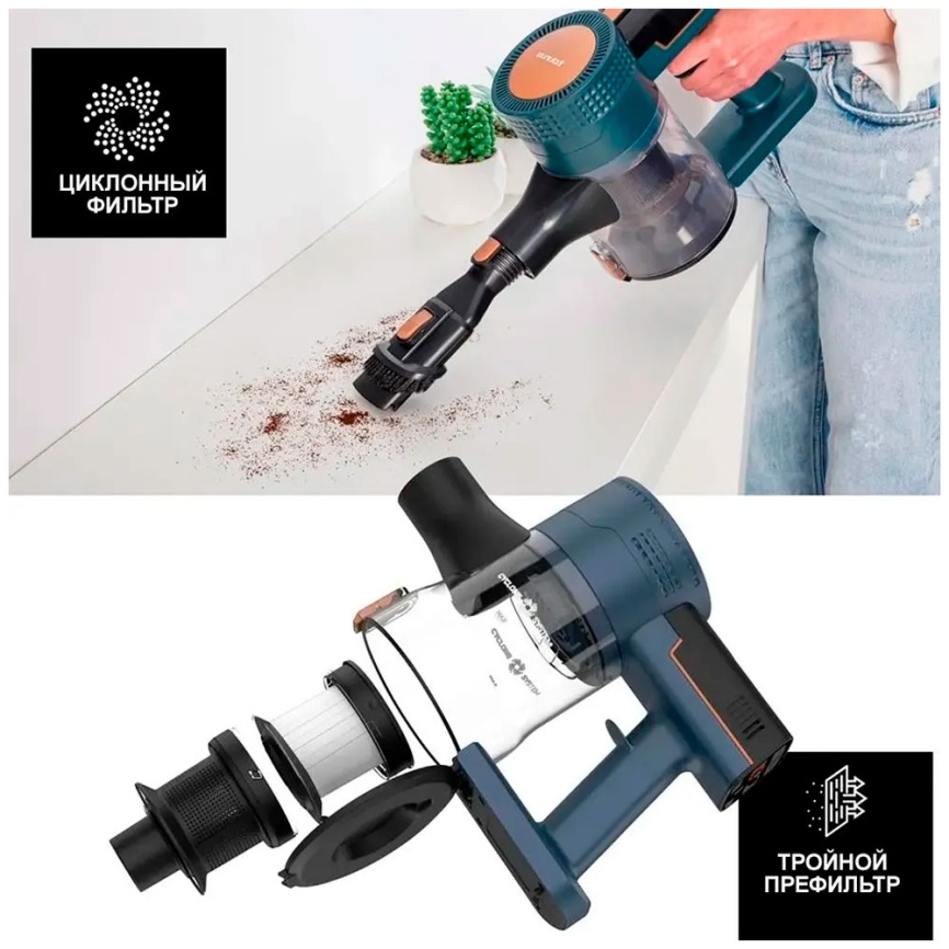 Пылесос вертикальный Taurus Homeland Ideal, 150 Вт, сухая уборка, турборежим фото 7