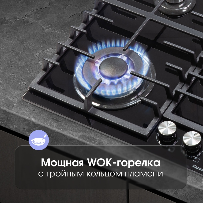 Газовая варочная панель Zigmund & Shtain M 28.6 B 28 см, 4 конфорки электроподжиг газконтроль, черный фото 8