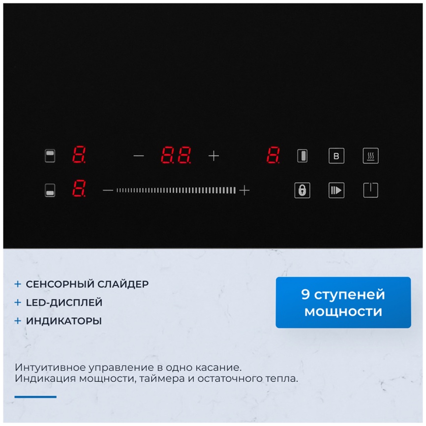 Электрическая варочная панель Zugel ZIH453B фото 4