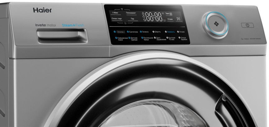 Стиральная машина Haier HW70-BP12969ASE 7 кг, серебристый фото 5