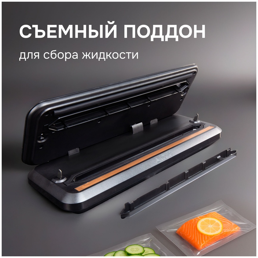 Вакуумный упаковщик Zigmund & Shtain VS-512 фото 8