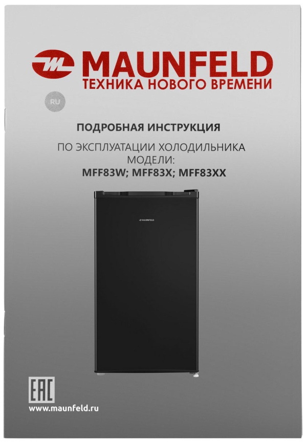 Однокамерный холодильник Maunfeld MFF83B, черный фото 16