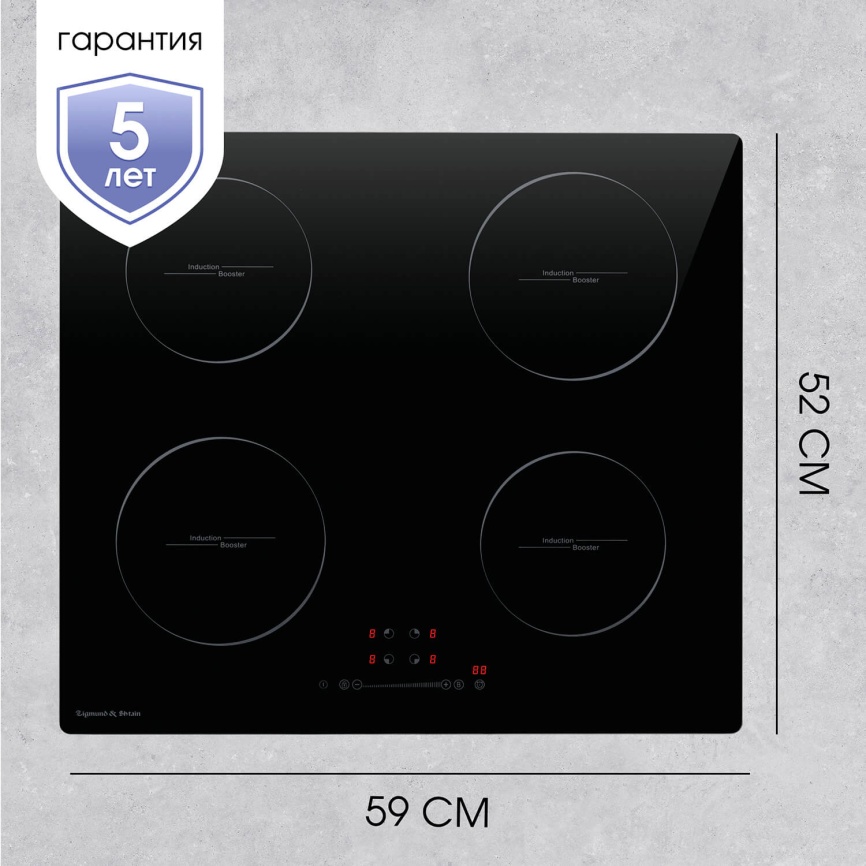Электрическая варочная панель Zigmund & Shtain CI 35.6 B 59 см, 4 конфорки стеклокерамика, черный фото 10