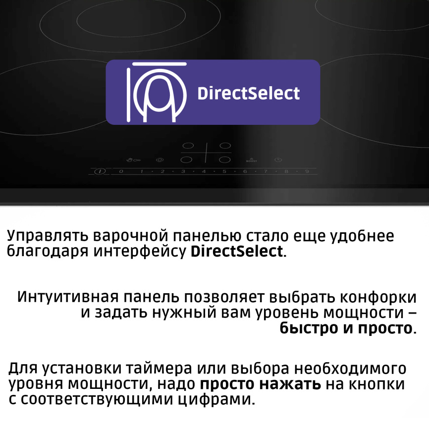Встраиваемая электрическая панель BOSCH Встраиваемая варочная панель BOSCH PKF631FP3E фото 11