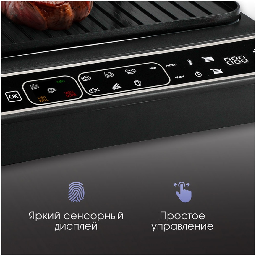 Электрогриль Zigmund & Shtain ZEG-934 фото 11