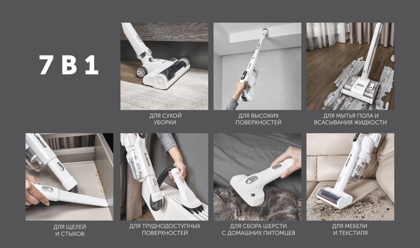 Беспроводной моющий пылесос Polaris PVCW 8090 белый фото 18