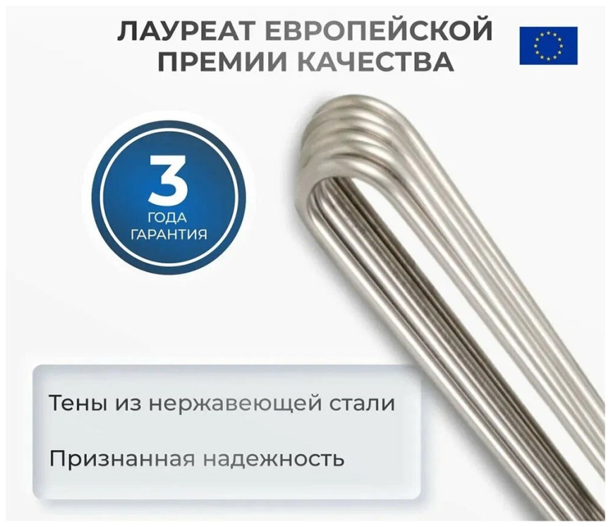 Котел отопления Эван EXPERT PLUS - 8 фото 4