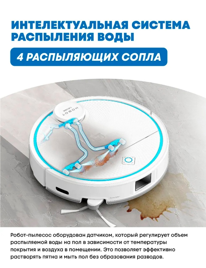 Робот-пылесос Hobot LEGEE-Q10 Pro фото 3