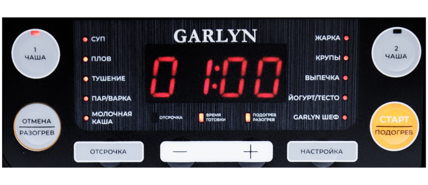 Мультиварка Garlyn MR-Duo 5, две чаши, электронное управление, черный фото 4