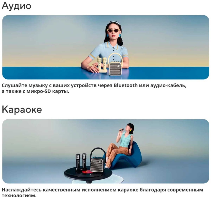 Портативная колонка с двумя микрофонами Divoom Songbird-SE, лавандовый фото 15