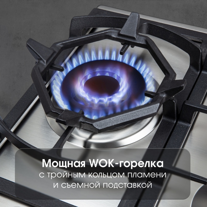 Газовая варочная панель Zigmund & Shtain G 14.7 S 69 см, 5 конфорок электроподжиг, серебристый фото 8