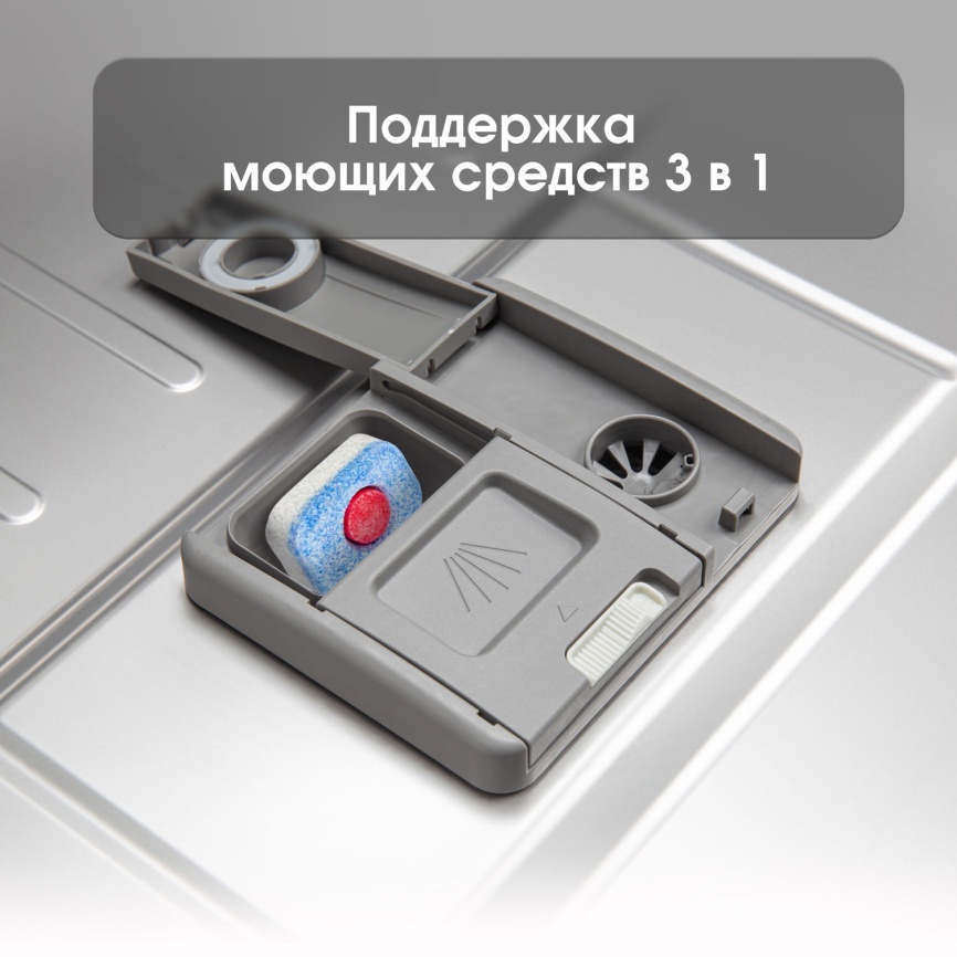 Встраиваемая посудомоечная машина Zigmund & Shtain DW 302.4 фото 17