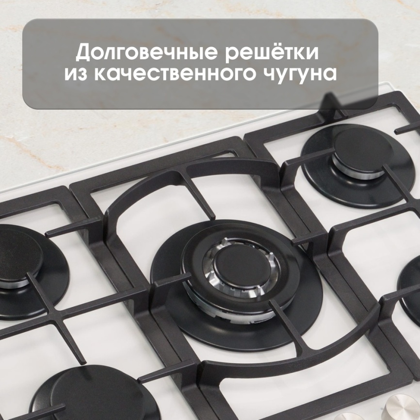 Газовая варочная панель Zigmund & Shtain M 26.7 W 69 см, 5 конфорок электроподжиг газконтроль, белый фото 9