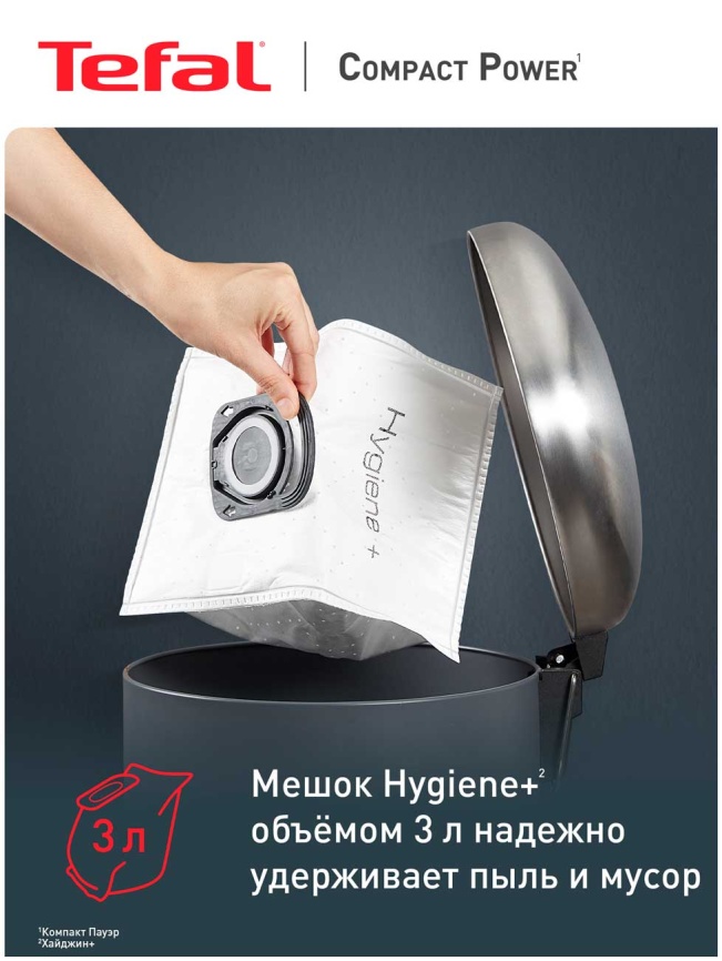 Пылесос с пылесборником Tefal Compact Power TW3953EA, красный фото 6