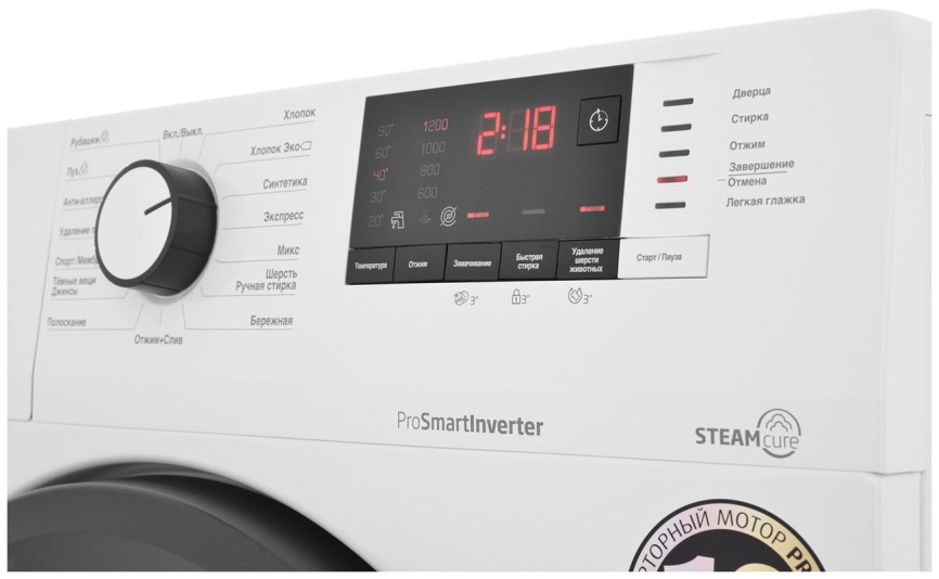 Стиральная машина Beko WSRE7612XAWI 7 кг, белый фото 9