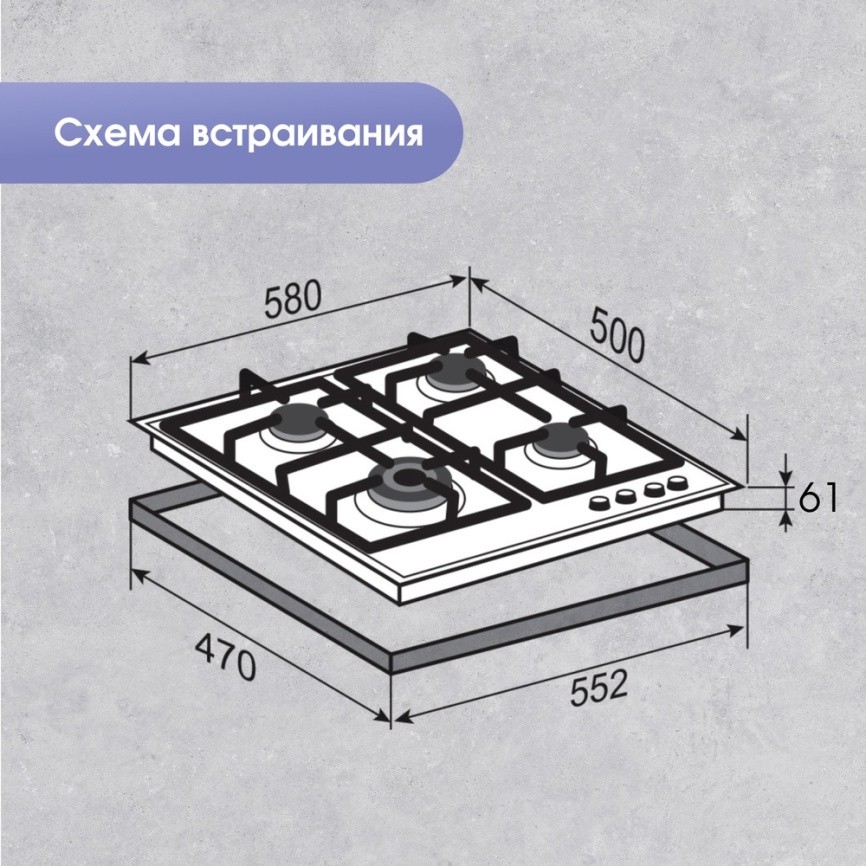 Газовая варочная панель Zigmund & Shtain GN 128.61 S 58 см, 4 конфорки электроподжиг газконтроль, серебристый фото 11