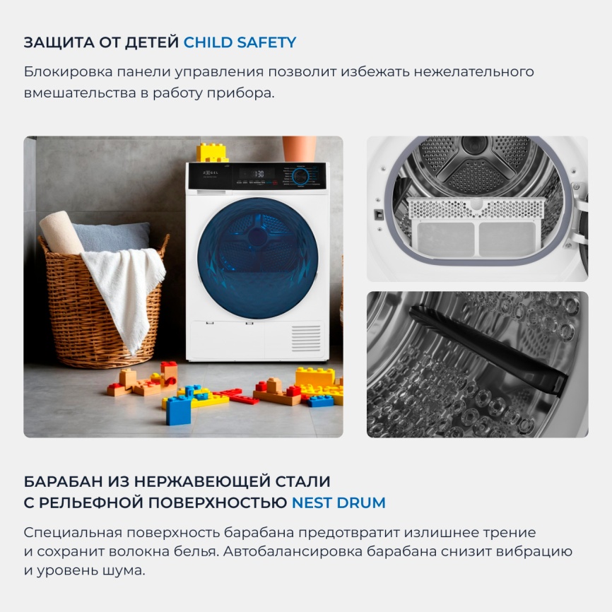 Сушильная машина с тепловым насосом Zugel ZDF82HP, белая фото 7