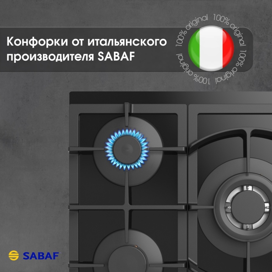 Газовая варочная панель Zigmund & Shtain M 26.4 B 46 см, 3 конфорки электроподжиг газконтроль, черный фото 10