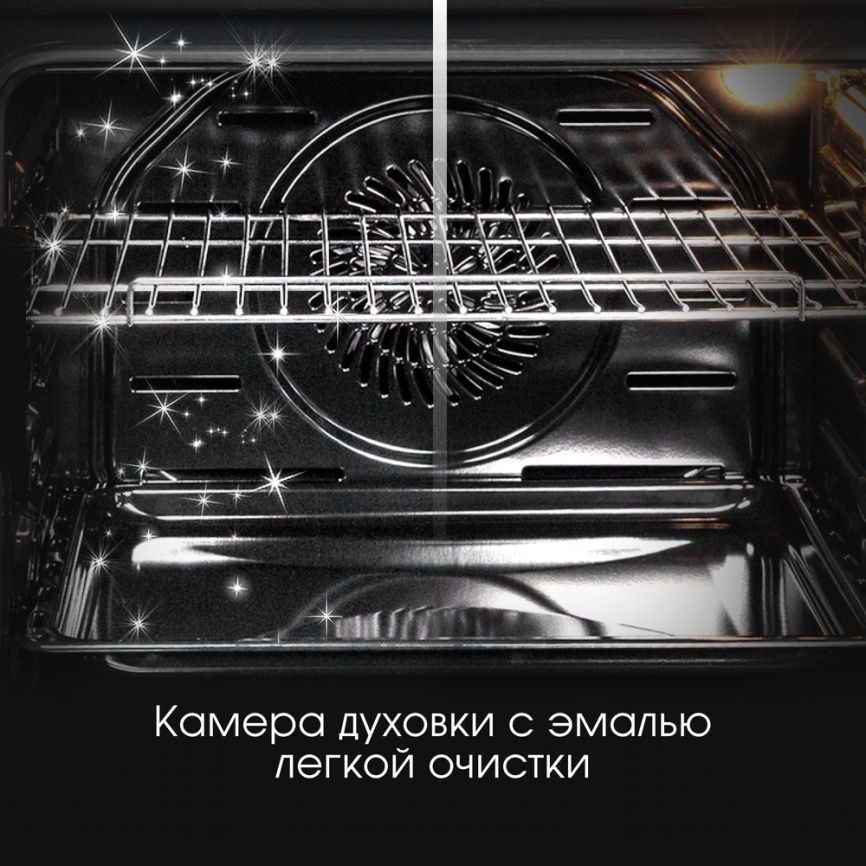 Электрический духовой шкаф Zigmund & Shtain E 136 S 60 см, 72 л гриль конвекция, серебристый фото 9